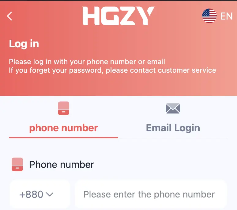 HGZY Login Dashboard